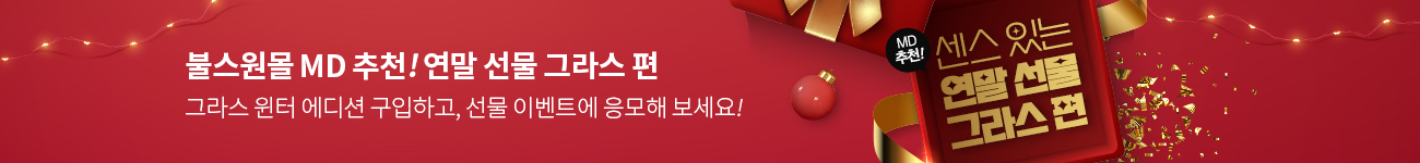 메인_띠배너1