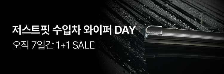 저스트핏수입차