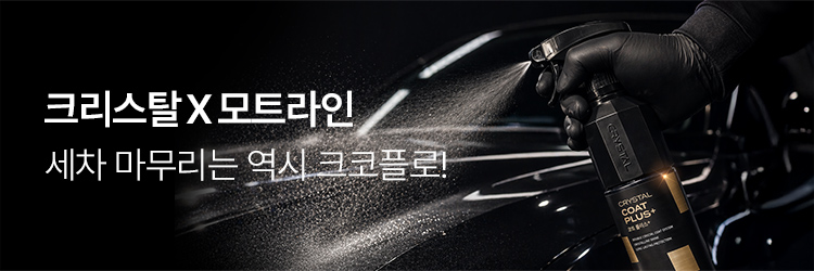 크코플브랜디드