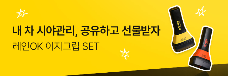 시야관리이벤트