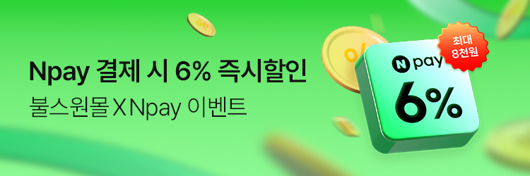 네이버페이결제할인