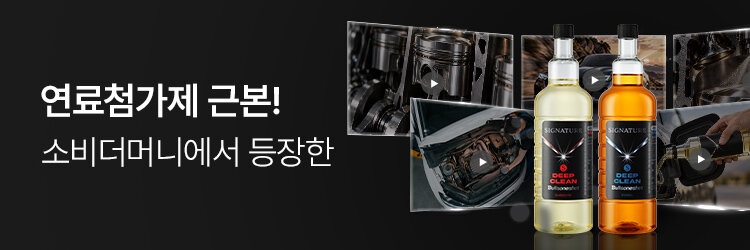 불스원샷