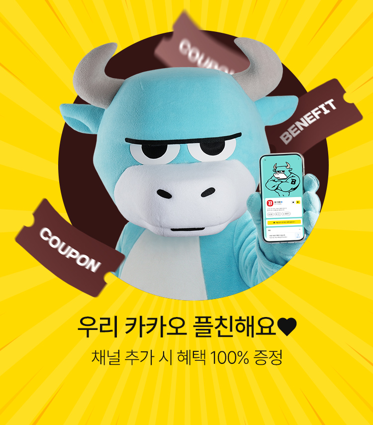 메인배너MO_2601카카오플친혜택