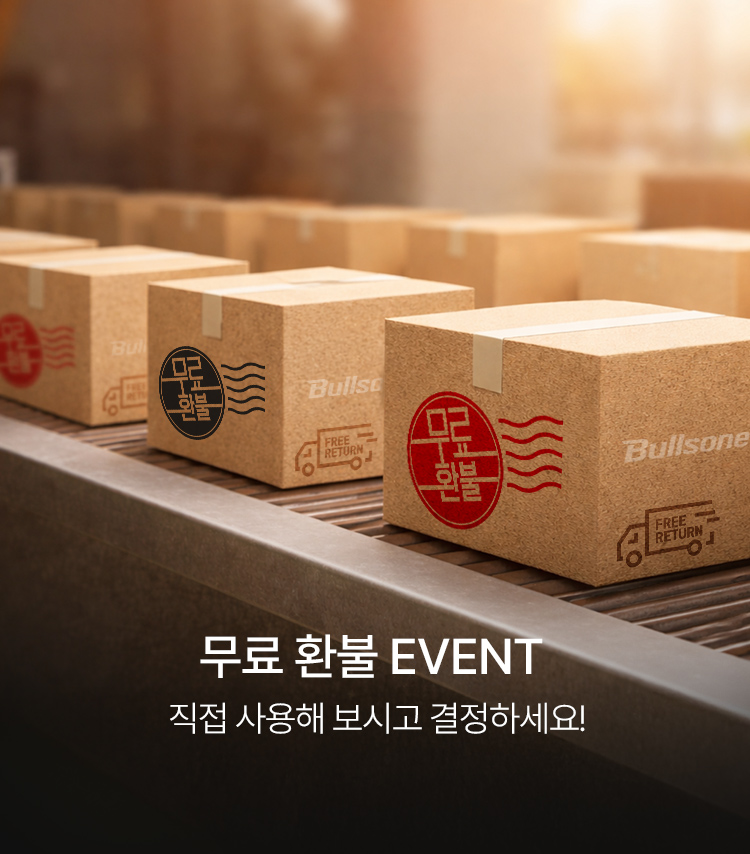 메인배너MO_2602무료환불이벤트