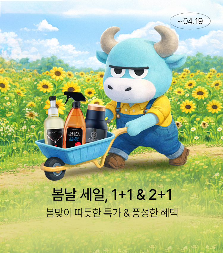 메인배너MO_2604봄날세일