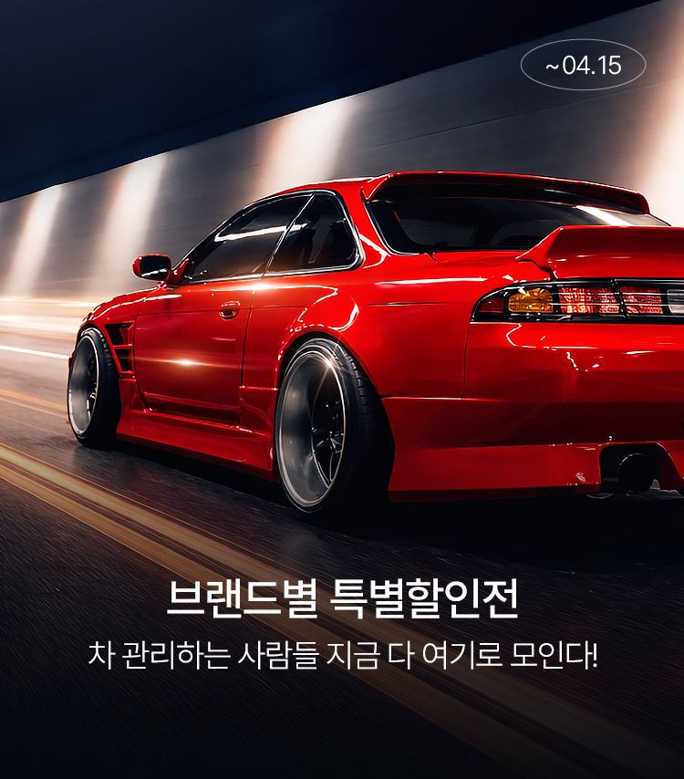 메인배너MO_다 여기로 모여