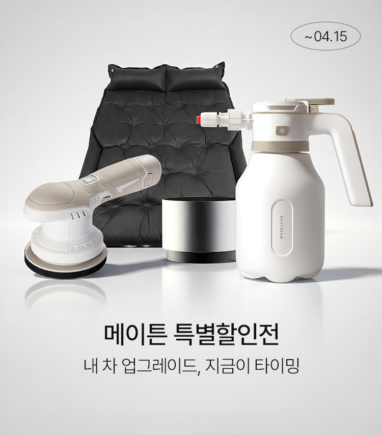 메인배너MO_메이튼