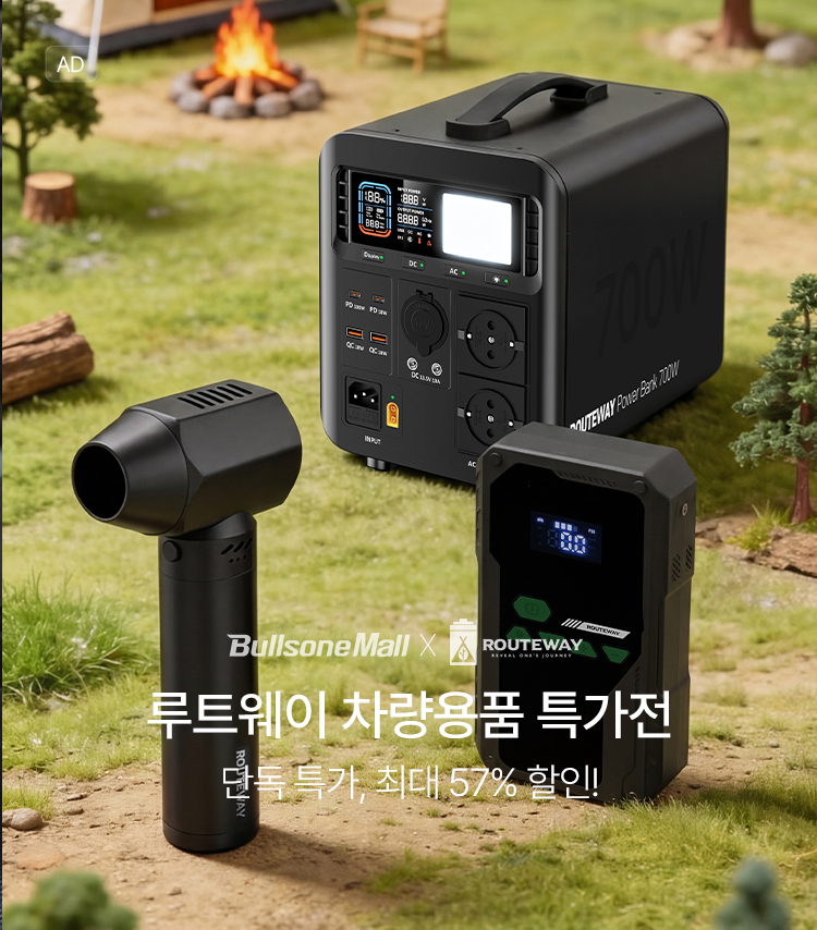 메인배너MO_루트웨이