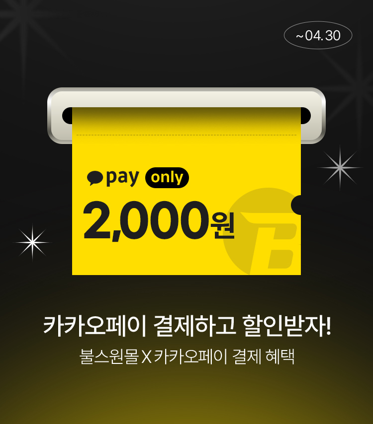 메인배너MO_4월카카오페이