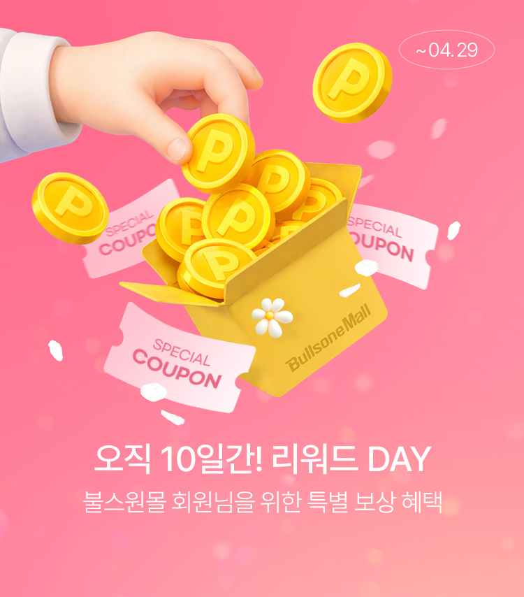 메인배너MO_2604리워드데이