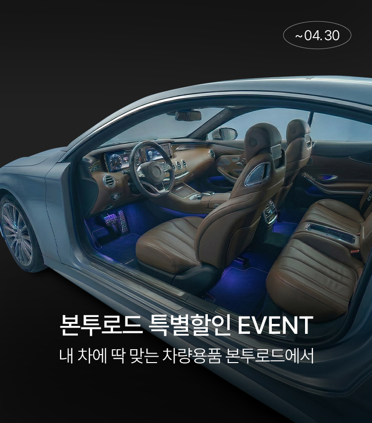 메인배너MO_본투로드