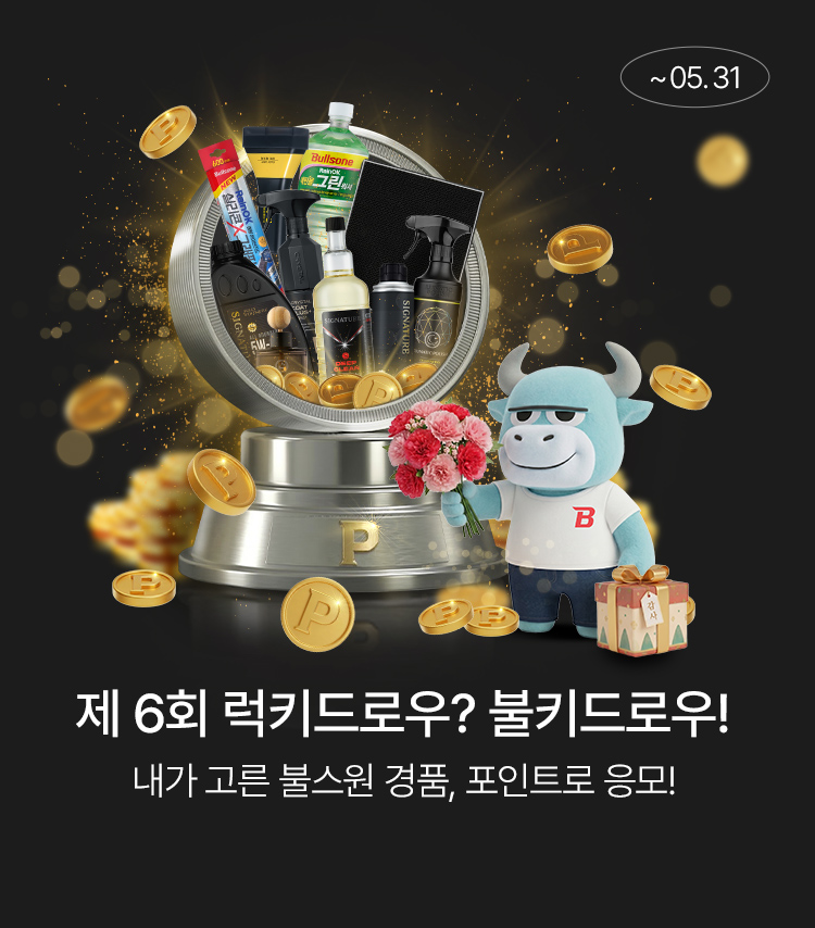 메인배너MO_럭키드로우6차