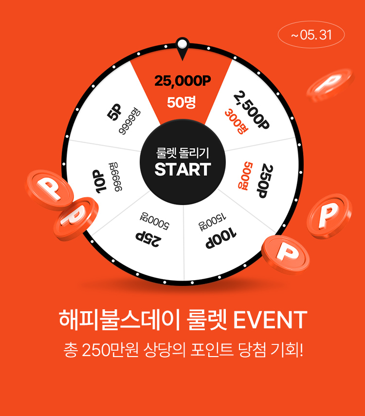 메인배너MO_2605해피불스데이룰렛이벤트