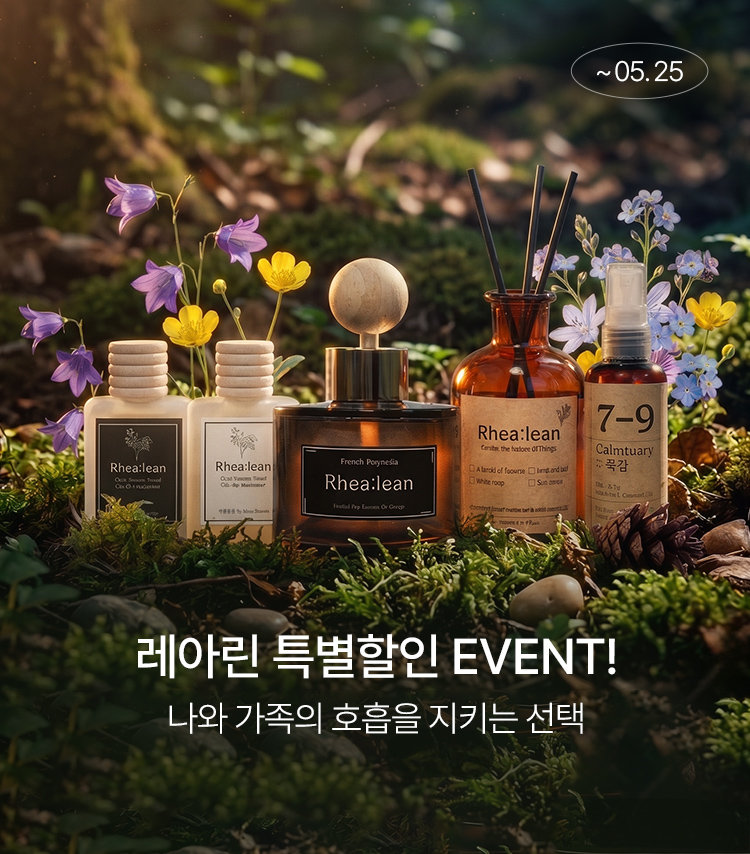 메인배너MO_레아린