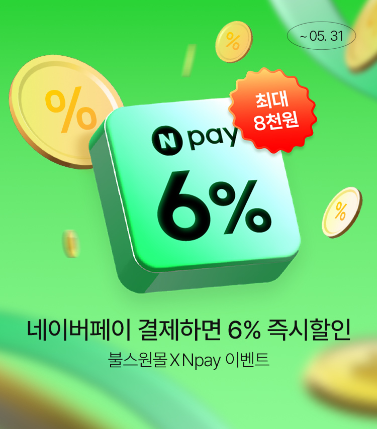 메인배너MO_2605네이버페이결제할인