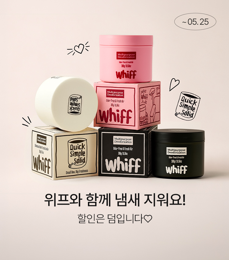 메인배너MO_위프