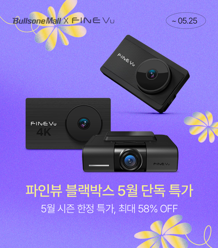 메인배너MO_파인뷰