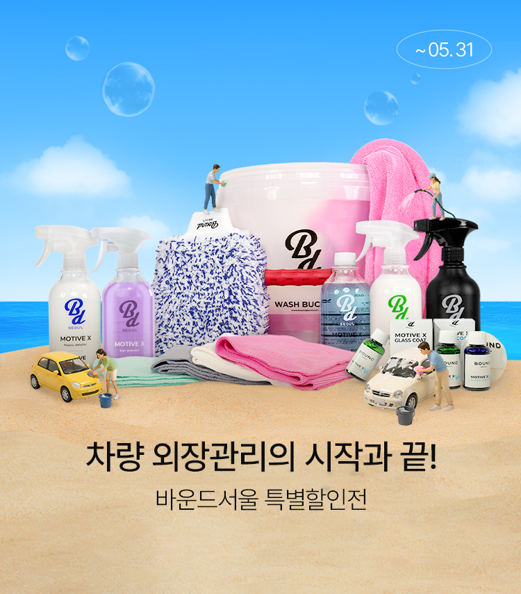 메인배너MO_바운드서울