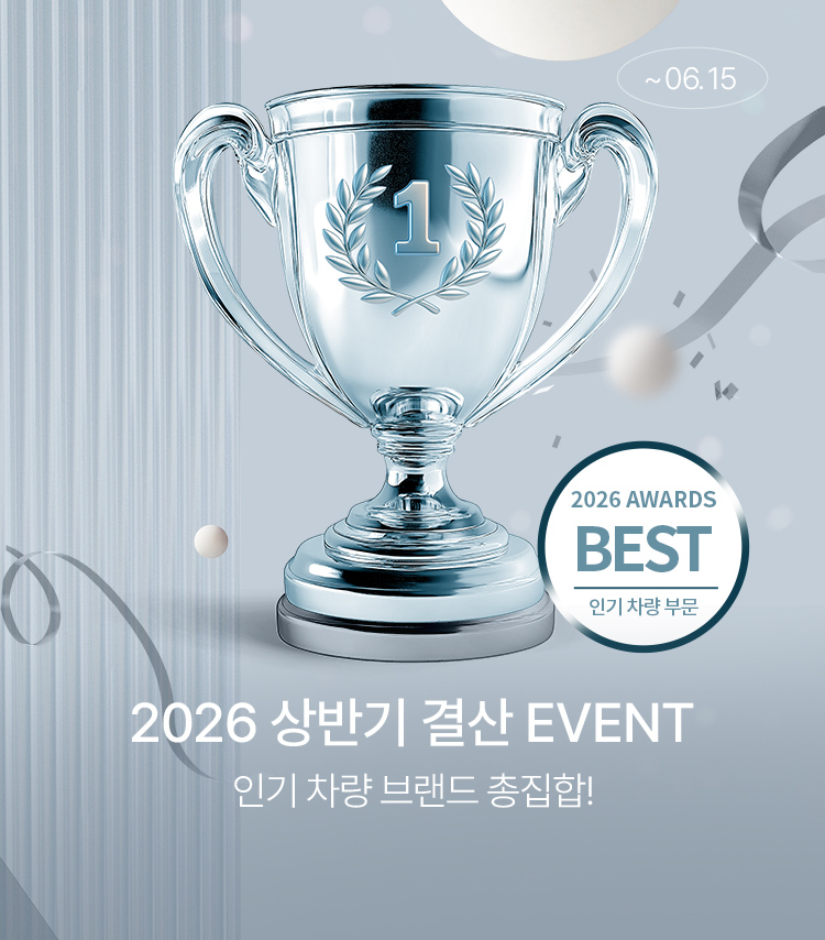 메인배너MO_상반기결산