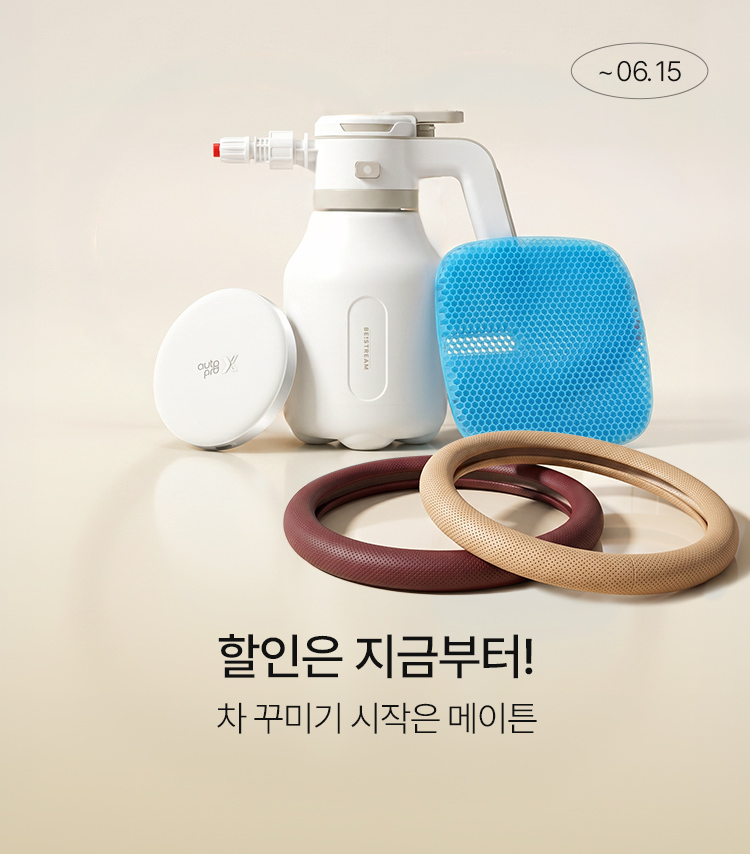 메인배너MO_메이튼