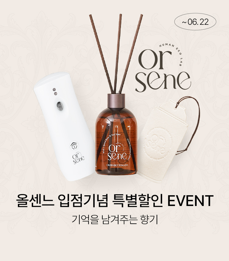 메인배너MO_올센느