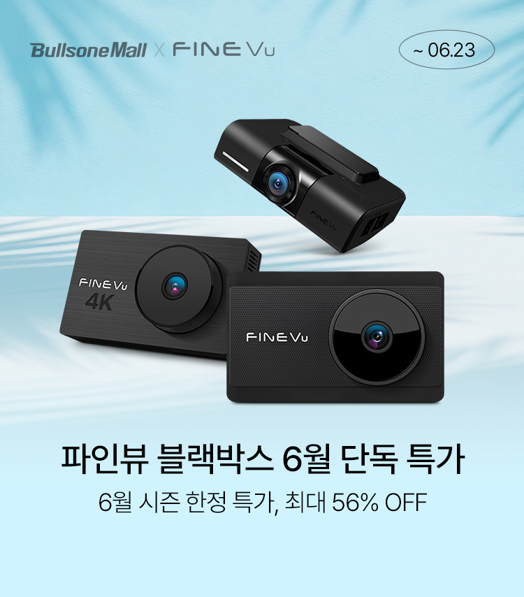 메인배너MO_파인뷰