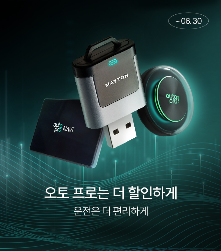 메인배너MO_메이튼