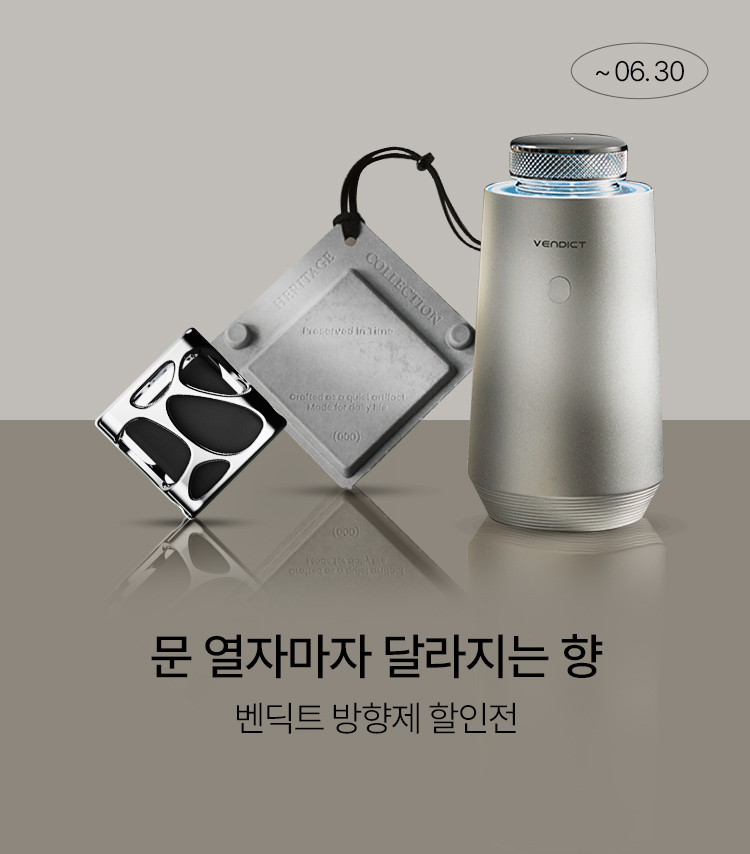 메인배너MO_벤딕트