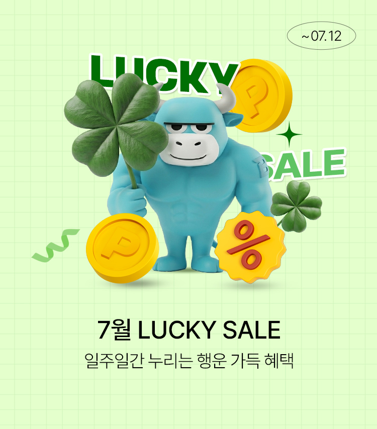 메인배너MO_2607럭키세일