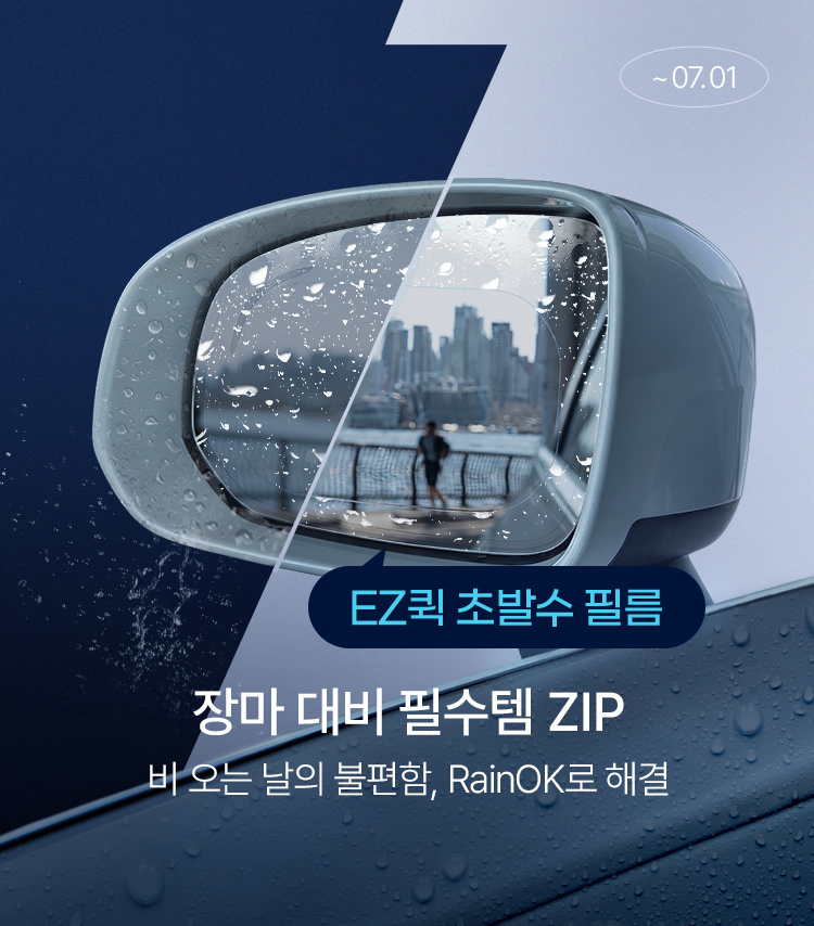 메인배너MO_26061분미만