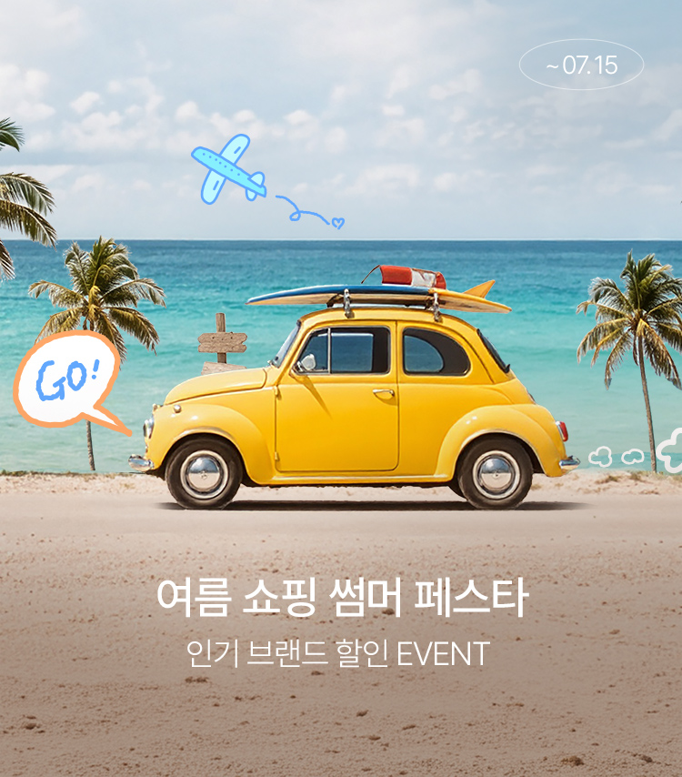메인배너MO_썸머페스타