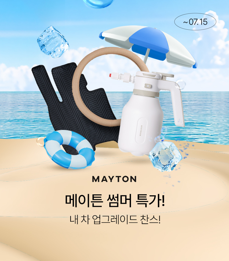 메인배너MO_메이튼