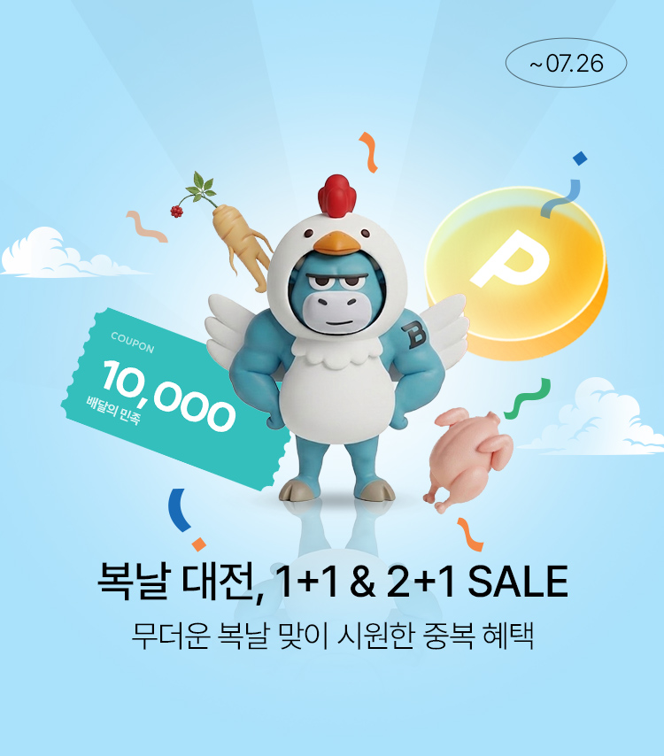 메인배너MO_2607복날대전