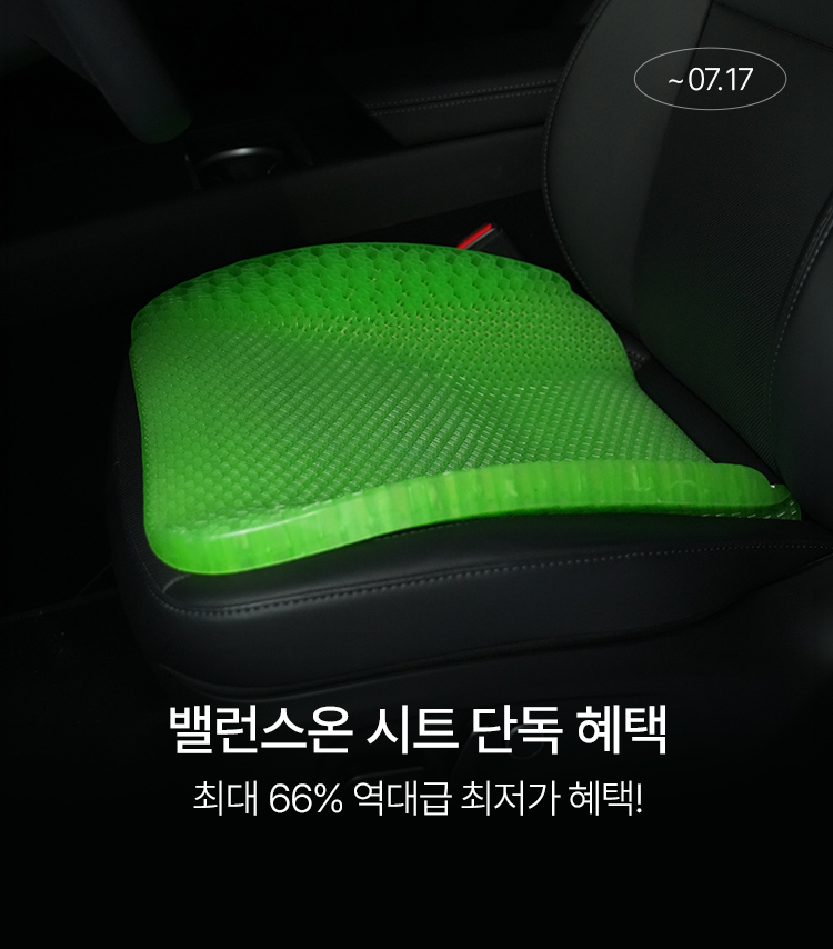 메인배너MO_웃다가밸런스온