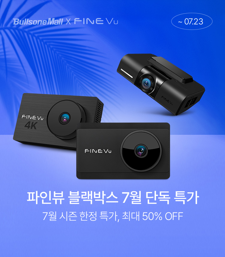 메인배너MO_파인뷰