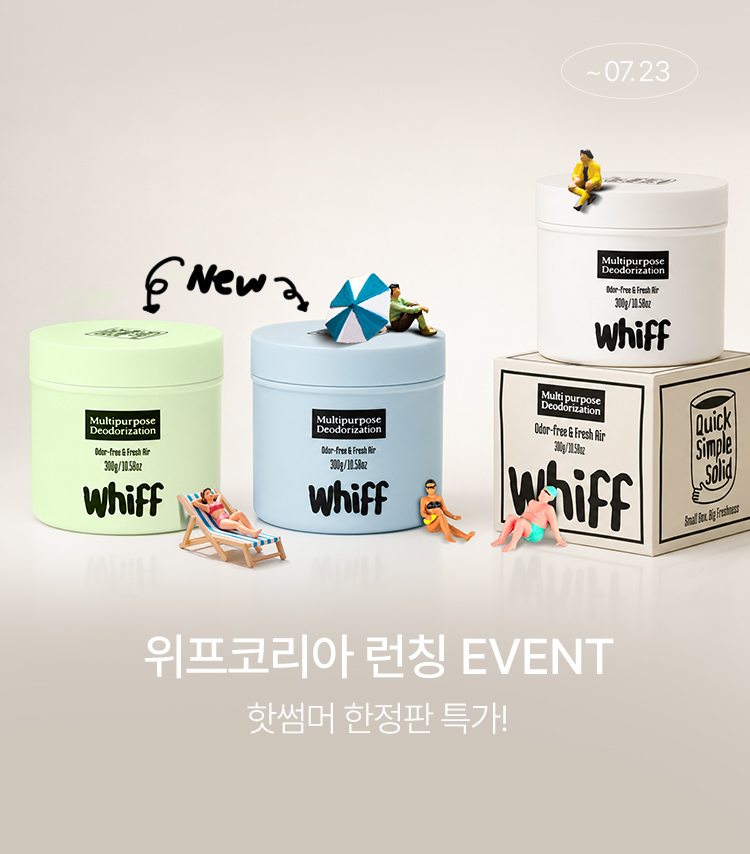 메인배너MO_위프