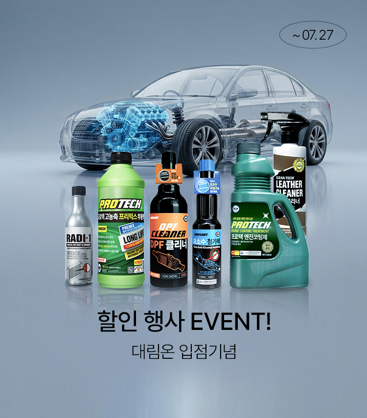 메인배너MO_대림온