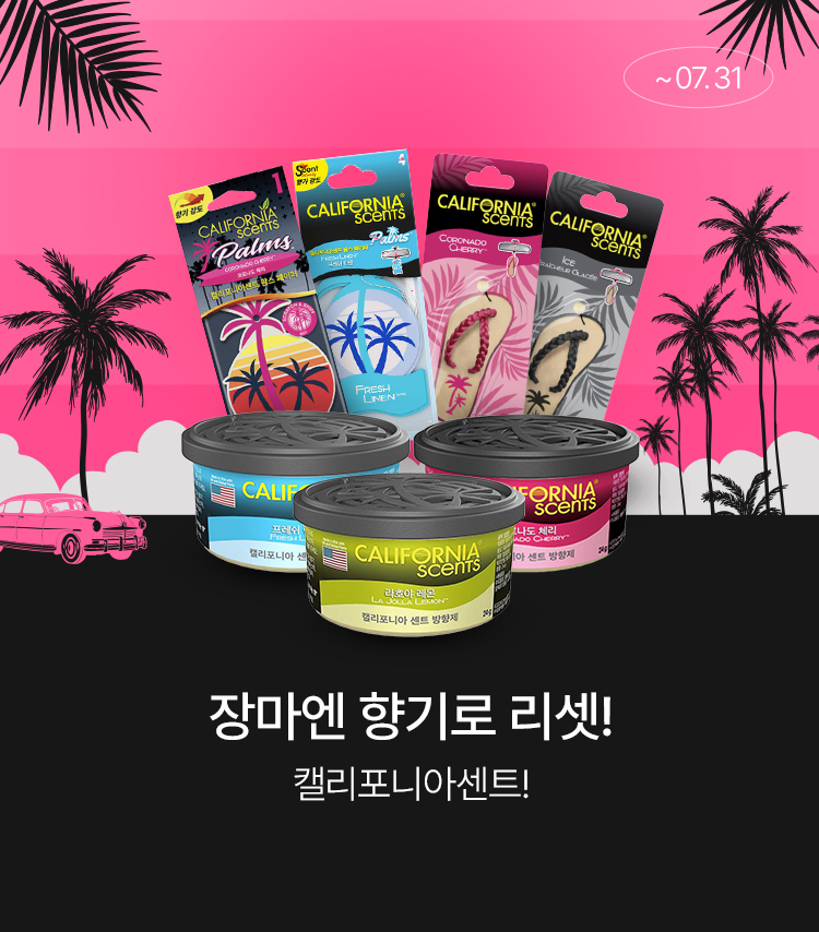 메인배너MO_캘리포니아센트