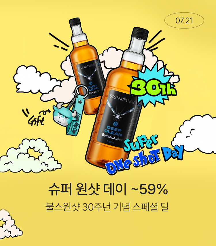 메인배너MO_2607원샷데이