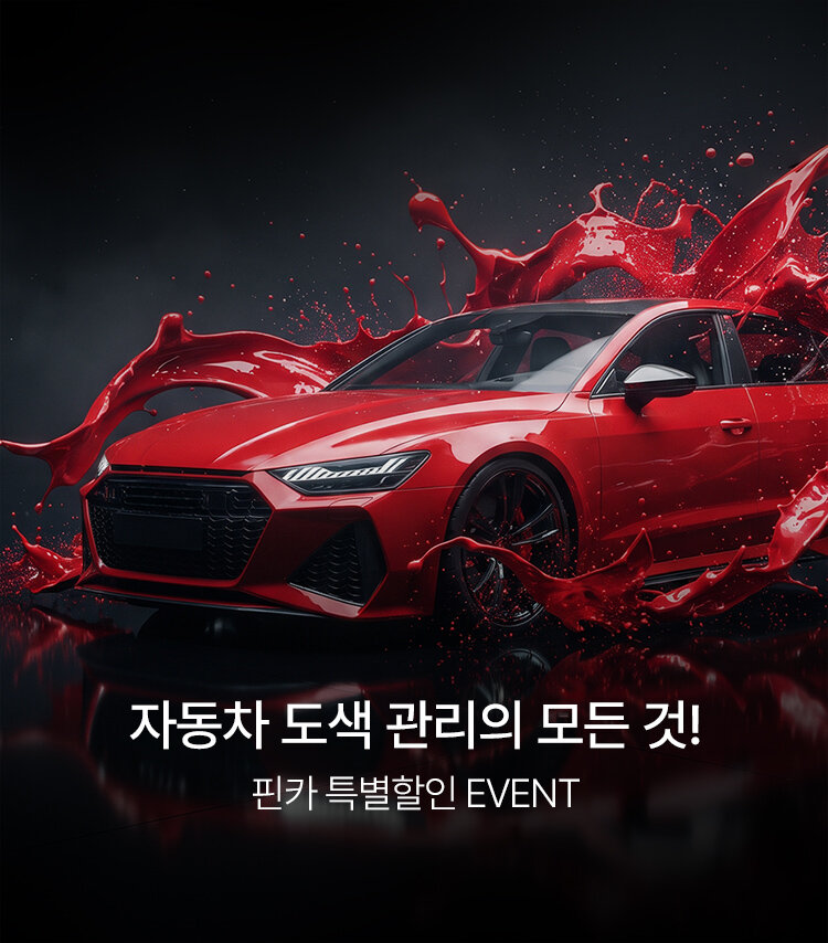 메인배너MO_핀카