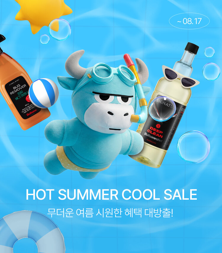 메인배너MO_2608핫썸머쿨세일