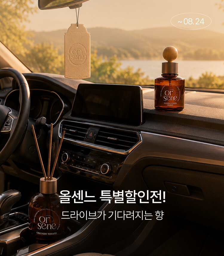 메인배너MO_올센느
