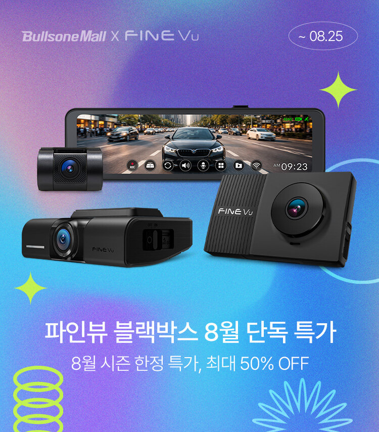메인배너MO_파인뷰