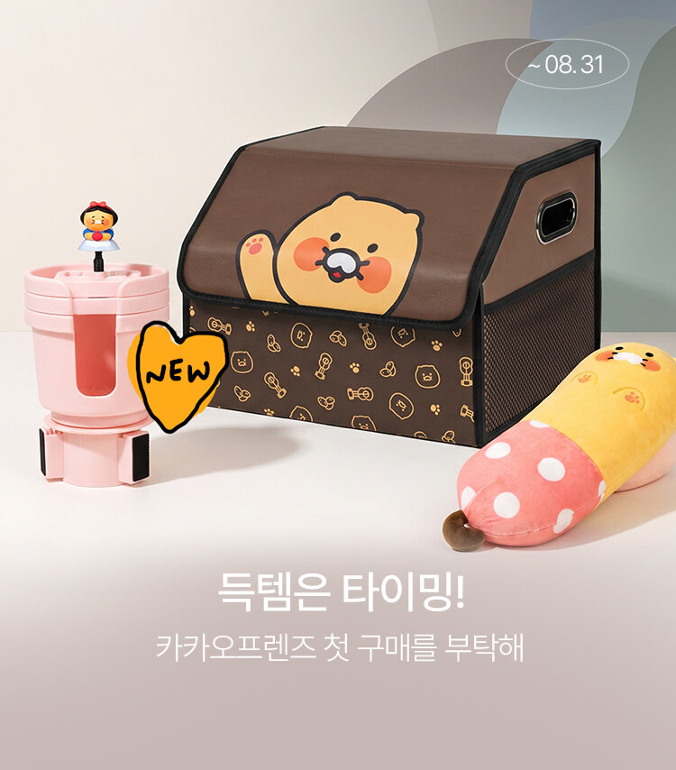메인배너MO_카카오프렌즈