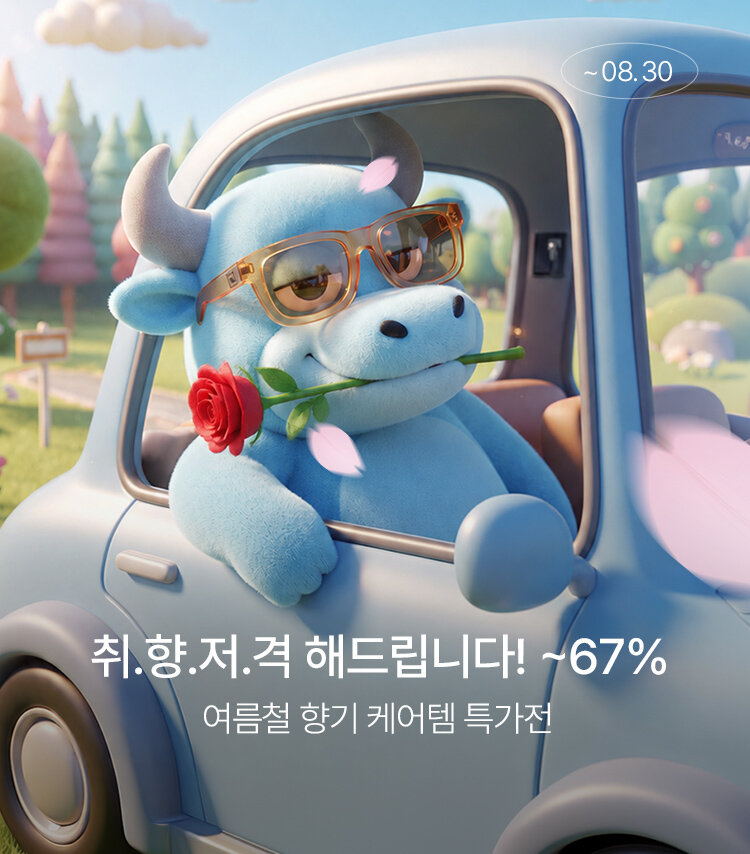 메인배너MO_2608서브취향저격