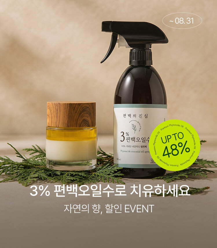 메인배너MO_우리푸른숲