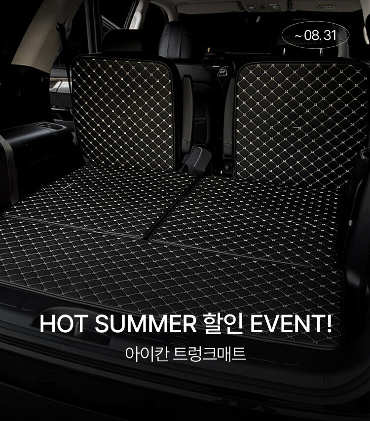 메인배너MO_아이칸