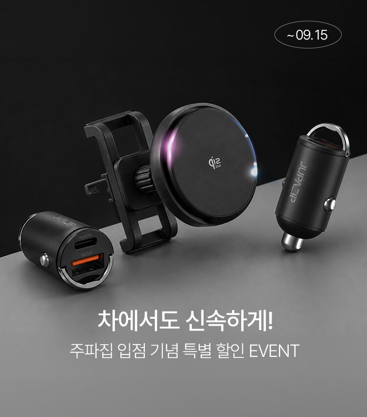 메인배너MO_주파집