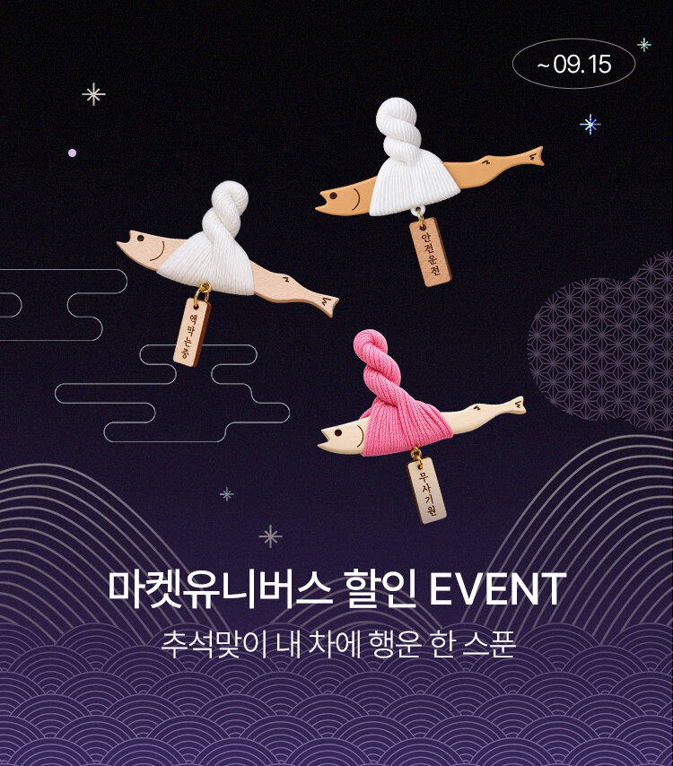 메인배너MO_마켓유니버스
