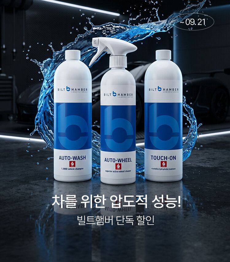 메인배너MO_빌트햄버